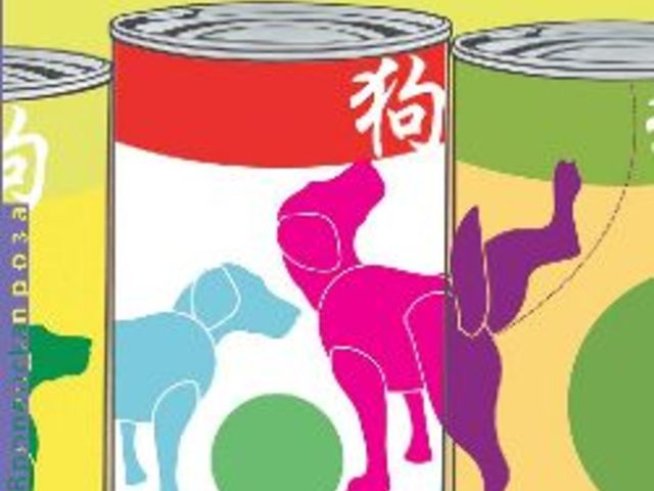 Кола? Къща?... само се подпишете на пунктираната линия