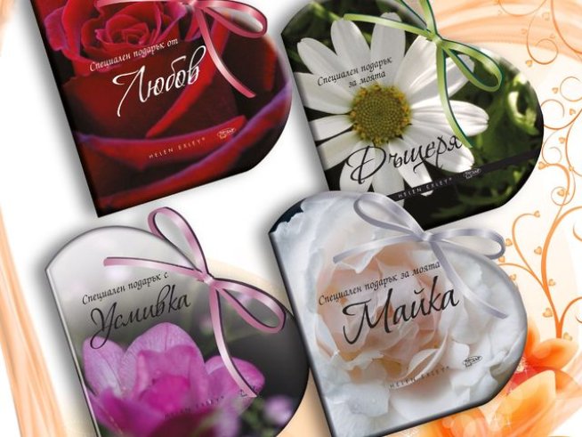 Снимка: Издателство "ИнфоДАР"