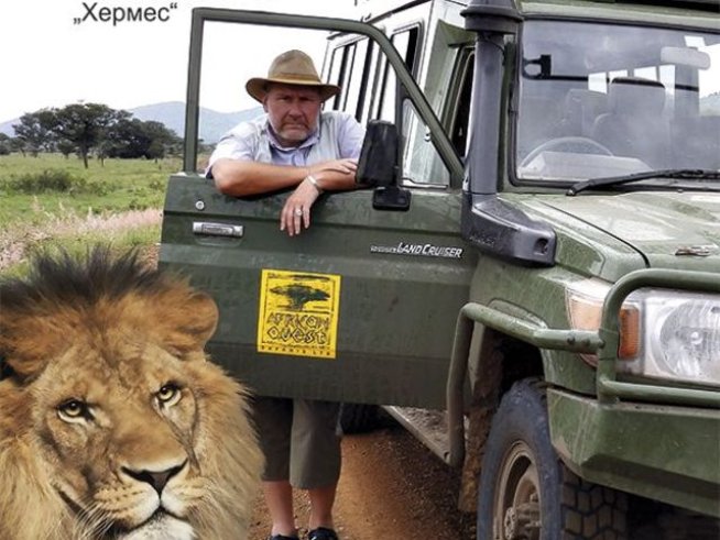 Снимка: Издателство "Хермес"