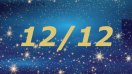 3 неща, които могат да се случат на 12/12