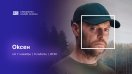 Напрегнатият трилър сериал &bdquo;Оксен&ldquo; с премиера по Bulgaria ON AIR