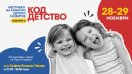 От Монтесори до роботика: Как децата откриват талантите си