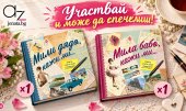 ЕСЕННА ИГРА: Участвайте и можете да спечелите страхотни книги