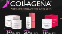 Красотата на COLLAGENA вече в BioLine.bg на най-добри цени