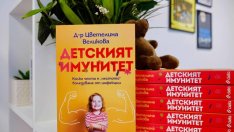 Д-р Цветелина Великова разкрива как работи „Детският имунитет“