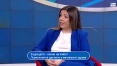 Психолог: Все по-често говорим за придобивки, но се отдалечаваме от емоциите си