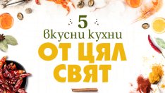 Участвайте в новата ни игра и спечелете ваучер за пазаруване