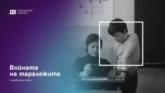 Великото ни телевизионно наследство оживява по Bulgaria ON AIR от 3 март