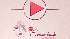 Полезни съвети за грижата за очите и правилния избор на слънчеви очила (видео)