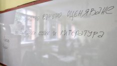 Ето верните отговори от матурата по БЕЛ за 7 клас