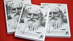 Луксозна книга събира съветите на Петър Дънов за по-добър живот   