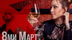 Изискани вкусове и настроение в компанията на Енджи Касабие и Башар Рахал