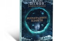 Важните аспекти на кармичната астрология