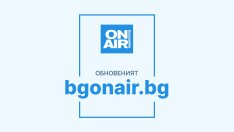 Bulgaria ON AIR надгражда дигиталното  си присъствие с обновен и още по-удобен уебсайт