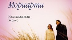 Тайната на моя съпруг