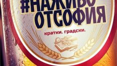 Разкази за София на живо