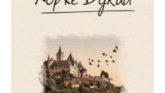 „Класически приказки, за да опознаем по-добре себе си“ – Хорхе Букай