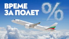Открийте Европа с директни полети на „България Еър“ до/от 11 вълнуващи дестинации