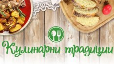 Участвайте в пролетния конкурс  „Кулинарни традиции“!