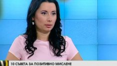 10 тайни за позитивно мислене от Наталия Кобилкина