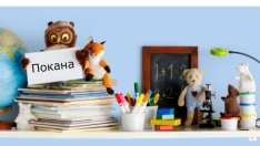 Стая за ранно детско развитие отваря врати в Столична библиотека