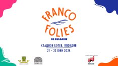 Нувел Ваг, Уили Уилям и Ищар са звездите на Франкофоли през юни в Пловдив