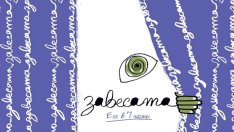 Зад завесата на предварително изтълкувания свят