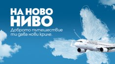 „България Еър“ отново е официален превозвач на кино-литературния фестивал „Синелибри“