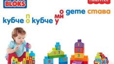 6 трика как подреждането на играчки да е забавно за децата