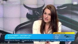 Остеопороза: Два сигнала в семейната история, които жените не бива да пренебрегват
