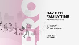 Day Off: Family Time дава начало&nbsp;на ваканцията с цветни игри на открито за цялото семейство