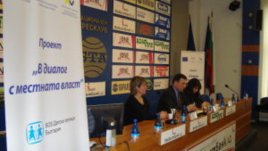 “В диалог с местната власт” – за прозрачност в политиките за закрила на децата