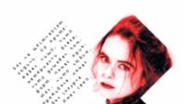 Антихриста – Амели Нотомб