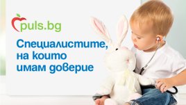 Участвайте в класацията „Специалистите, на които имам доверие“ 