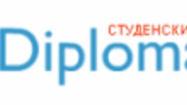 Стартира студентският портал Diploma.bg.