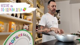 Лео Бианки се завръща като посланик на „Нестле за по-здрави деца“ с нови вкусни рецепти за цялото семейство