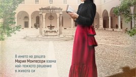„Учителка на новото време“ – знаменитата Мария Монтесори – животът й в роман