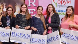 РЕФАН подкрепи Форум за бременност и детско здраве