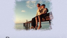 За трудните отношения между родители и деца