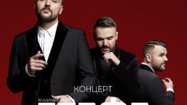 Графа стартира турне с ново музикално и визуално шоу 