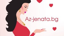 Az-jenata.bg с рекорд в посещенията през месец юли