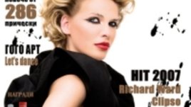 286 прически за балната вечер