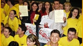 Хоро се вие извива