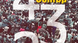 Пол Остър: Голямата книга на живота ми