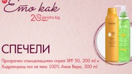 Да сготвим с Теодора Бонева