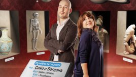 Сутрешното шоу на БГ РАДИО празнува рождения си ден на 29 февруари в Музейко