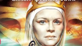 Една жена, силно подценена от историята