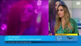 Мария Илиева: Да си интересен на себе си е в основата на всичко