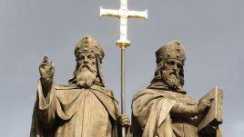 Днес отбелязваме деня на светите братя Кирил и Методий