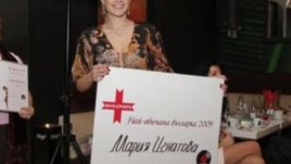 Номинирайте най-обичаната от вас звезда